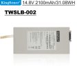 Kingsener TWSLB-002 Battery 2100 mAh For Edan M50 IM8 IM70 IM50 ECG EKG Vital Sign Monitor Battery Drager Vista 129 Vista 120 Vista F2 Vista V8 For Cheap